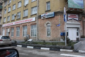 Общий вид
