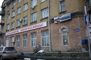 Фасад здания