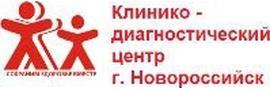 Диагностический центр на Революции 1905 года, Новороссийск - фото