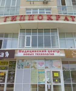 Вход в центр Вход в центр