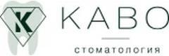 Стоматология «КаВо» на Анапском, Новороссийск Стоматология «КаВо» на Анапском, Новороссийск - фото