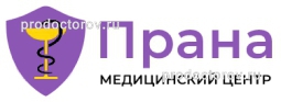 Медицинский центр «Прана», Новороссийск - фото