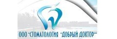 Стоматология «Добрый доктор», Новороссийск - фото