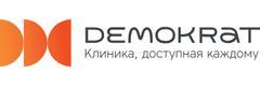 Стоматология «Демократ» на Пионерской, Новороссийск - фото