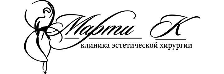Клиника «Марти К», Новороссийск - фото