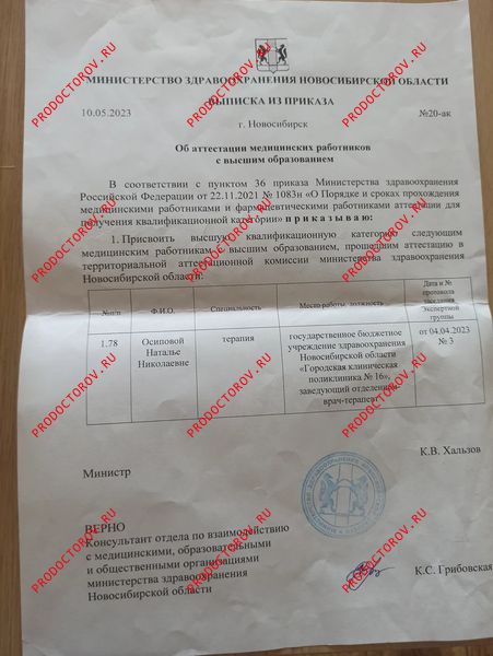 Екіге арналған секс фильм