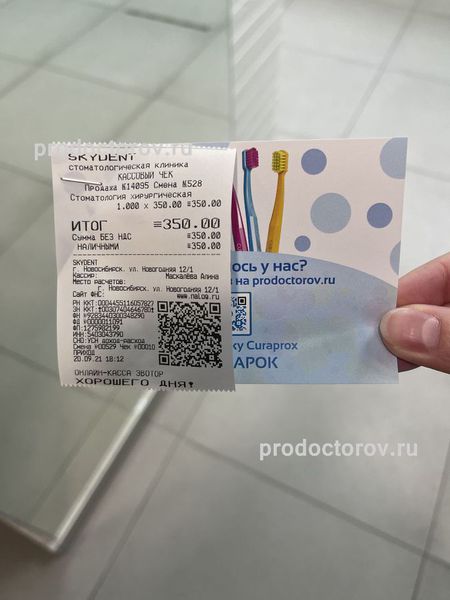 Новогодняя 20 1 Новосибирск Новогодняя 20 1 Новосибирск