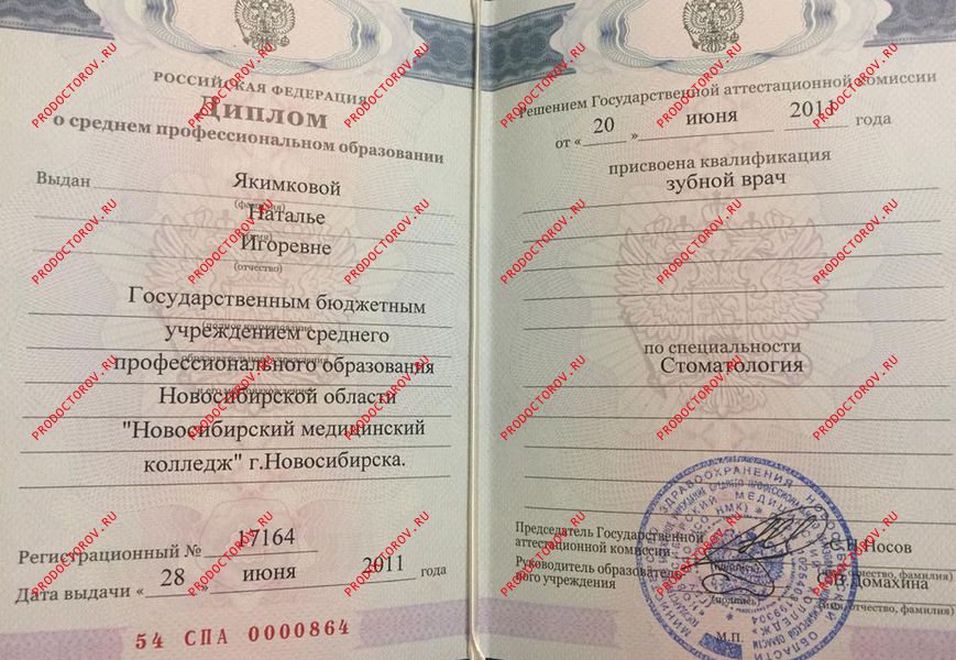 Документы и фотографии - Колмакова Н. И.