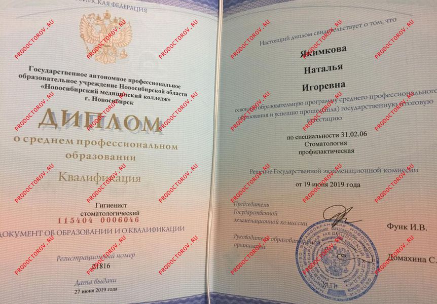 Документы и фотографии - Колмакова Н. И.
