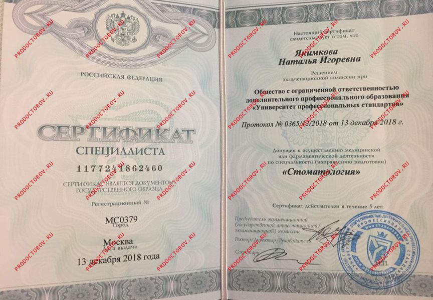 Документы и фотографии - Колмакова Н. И.