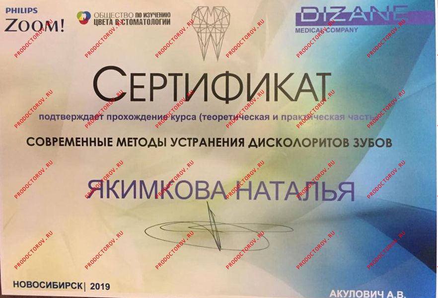 Документы и фотографии - Колмакова Н. И.