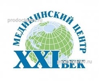Клиника «21 век» на Выборной, Новосибирск - фото