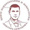 «Центр психотерапии и неврологии доктора Ермакова», Новосибирск - фото