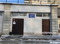 Поликлиника На Новогодней Новосибирск Поликлиника На Новогодней Новосибирск