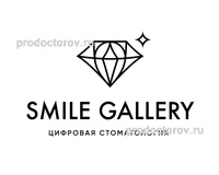 Стоматология «Smile Gallery», Новосибирск - фото