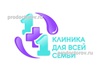 «Клиника 1+1 для всей семьи», Новосибирск - фото