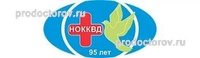 Кожно-венерологический диспансер на Декабристов, Новосибирск - фото