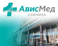 Медицинский центр «АвисМед» (ранее «АльфаМед»), Новосибирск - фото