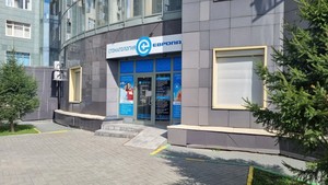 Вход