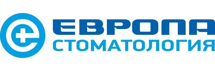 Стоматология «Европа» на Фрунзе 234, Новосибирск - фото