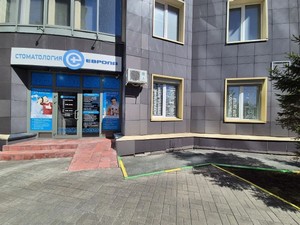 Вход