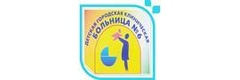 Детская городская больница №6 - фото