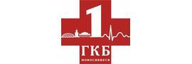 Городская больница №1, Новосибирск - фото