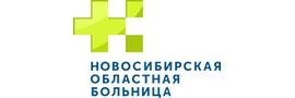 Областная больница (ОКБ), Новосибирск - фото