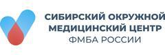 Поликлиника СОМЦ ФМБА, Новосибирск - фото