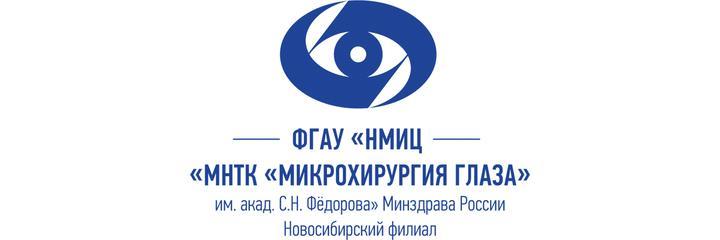 МНТК «Микрохирургия глаза» Фёдорова на Колхидской - фото