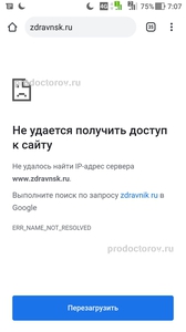 Сайт gosuslugi.ru