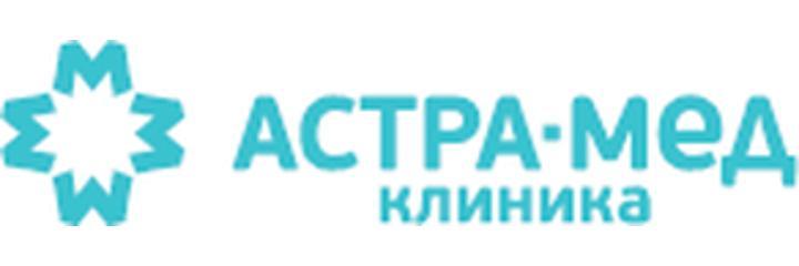 Клиника «Астра-Мед» на Кирова, Новосибирск Клиника «Астра-Мед» на Кирова, Новосибирск - фото
