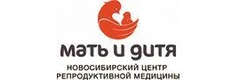 «Новосибирский центр репродуктивной медицины» («Мать и Дитя»), Новосибирск - фото