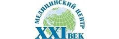 Клиника «21 век» на Выборной, Новосибирск - фото