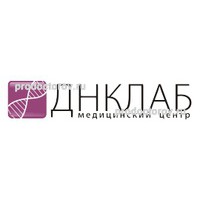 Диагностика тойота новосибирск