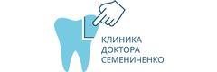 «Клиника доктора Семениченко», Новосибирск - фото