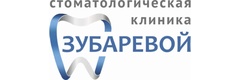 «Стоматология Зубаревой» на Овражной, Новосибирск - фото