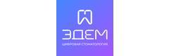 Стоматология «Эдем» на Фрунзе, Новосибирск - фото