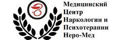 Клиника Неро-Мед Новосибирск