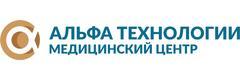 Медицинский центр «Альфа технологии» - фото