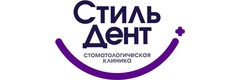 Стоматология «Стильдент» на Гребенщикова, Новосибирск - фото