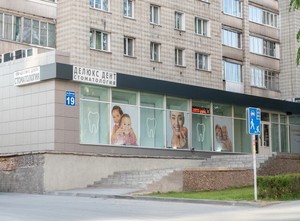 Экстерьер 1