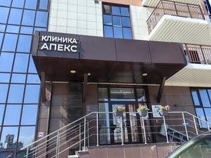 главный вход