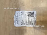 Новогодняя 12 1