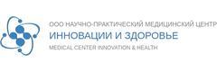 Медицинский центр «Инновации и здоровье», Новосибирск - фото