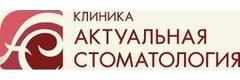 «Актуальная стоматология» на ул. Солидарности, Новосибирск - фото