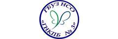 Психиатрический диспансер на Светлой, Новосибирск - фото