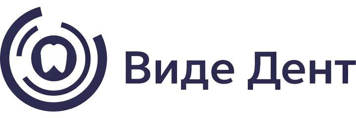 Стоматология «Виде Дент», Новосибирск - фото