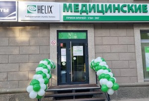 Хеликс нефтеюганск