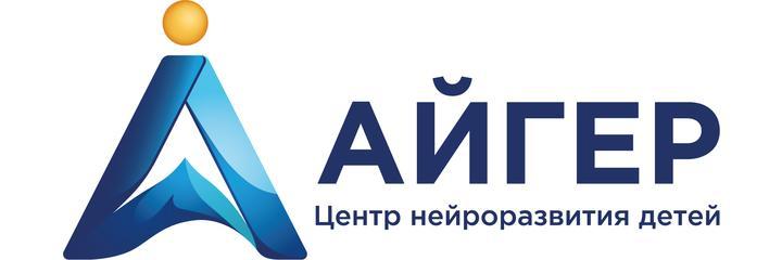 Детский центр «Айгер», Новосибирск - фото